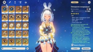 Урон Муалани ☄️ 1.000.000! Genshin Impact: гайд & билд 💧