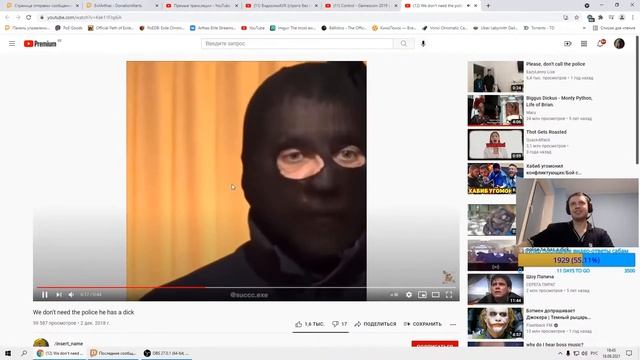 ПАПИЧ СМОТРИТ ФИЛЬМ ДЛЯ ВЗРОСЛЫХ смотреть онлайн