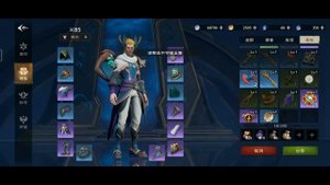 Tarisland. Дата релиза.