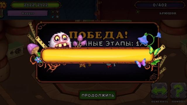 Мои поющие монстры Колизей песни