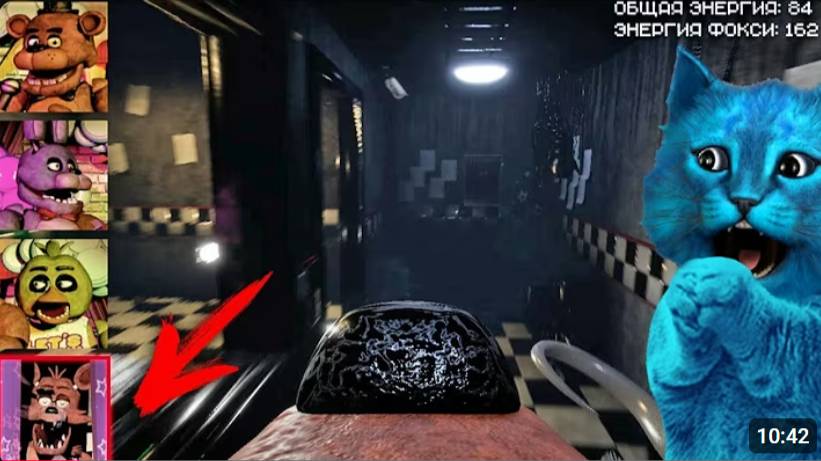 ИГРАЮ ЗА АНИМАТРОНИКОВ / Creepy Nights at Freddy's Прохождение / КОТЁНОК ЛАЙК смотреть онлайн