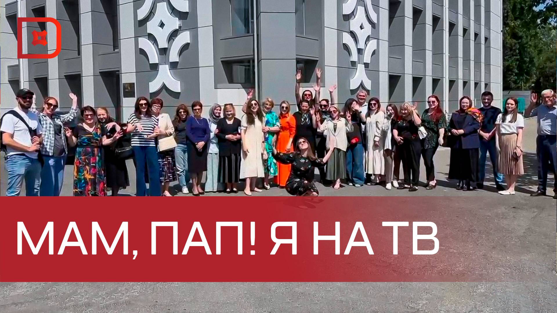 В гостях телеканала РГВК «Дагестан» побывали наши родители