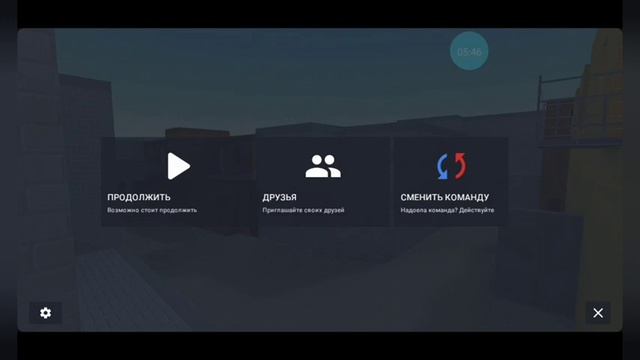 Block Straik. 3-я серия. Режим Бомба. смотреть онлайн