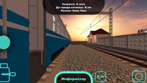 Играю в "SkyRaiL"  на Эр2р - 7087 (Поезда Снг)
