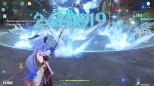 Получение Эхо Фантазии Гань Юй: Взгляд полнолуния (Genshi