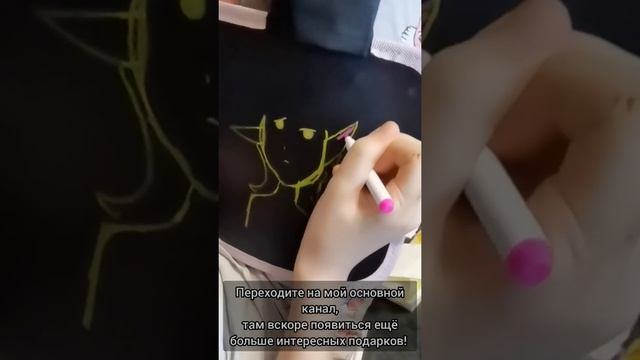 Подарок от брата. Маркеры которые смываются. 🥳🎨 смотреть онлайн