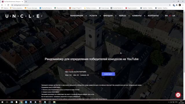 Празднуем Новый Год в Lineage 2 Essence вместе! Выбор победителей! смотреть онлайн