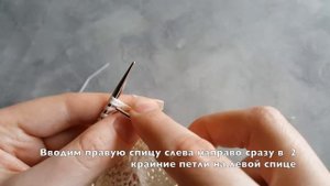 2п вмете лицевой вправо