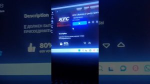 Как быть рабочим в KFC ROBLOX?