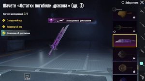 PUBG GAMES обзор на мои скины