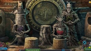 Legendary Tales 3 |Маленькая ведьма - ГЛАВА 4 (БОНУС) | ПРОХОЖДЕН