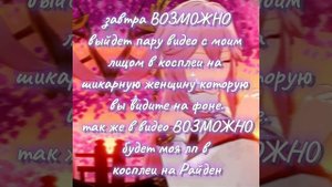 Описание съел монамишка