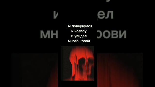 Сериал «Проклятое колесо обозрение» 4 часть смотреть онлайн