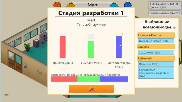 Game Dev Tycoon - #5 На грани бокротства! смотреть онлайн
