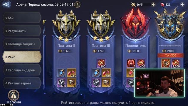 Обновление наглядно!!! Лучший обзор Watcher of Realms смотреть онлайн