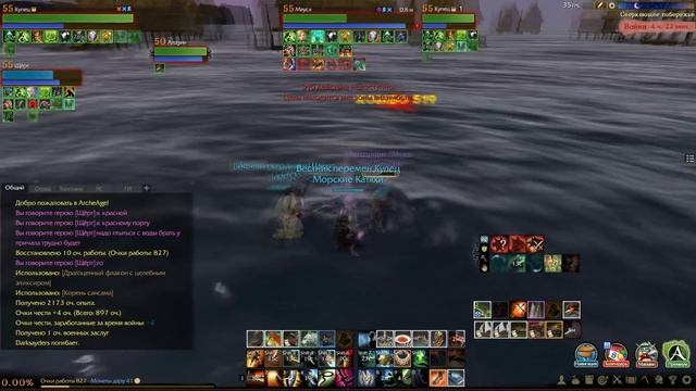 Пиратство ArcheAge. Серия XXVI. Поднять паруса. смотреть онлайн