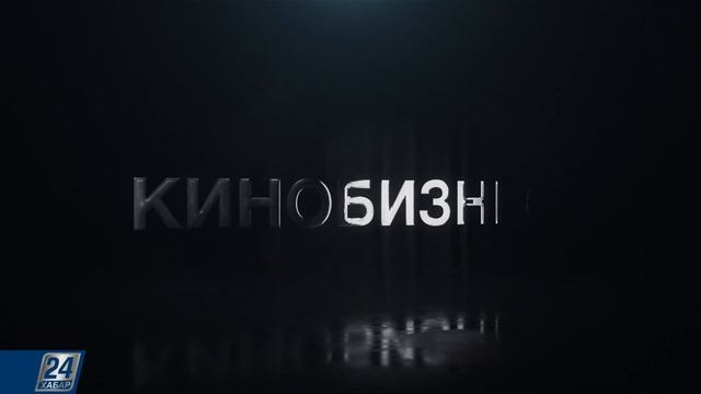 Комедия «Мама+Папа» с Муратом Бисембиным в главной роли смотреть онлайн