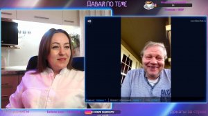 Американский контраст| Давай по теме #Чатрулетка #РулетТв