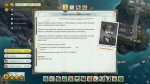 Прохождение Tropico 6  со всеми DLC и некоторыми модификаци?
