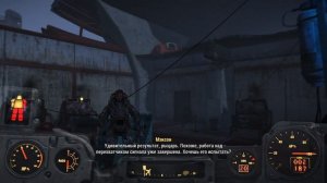 Несерьезный  разбор Fallout 4