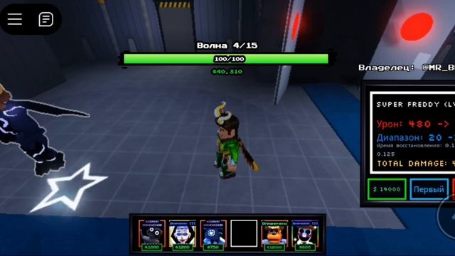 Я В ШОКЕ ОТ ЭТОГО SUPER FREDDY В РОБЛОКС | РОБЛОКС FIVE NIGHTS TOWER DA смотреть онлайн