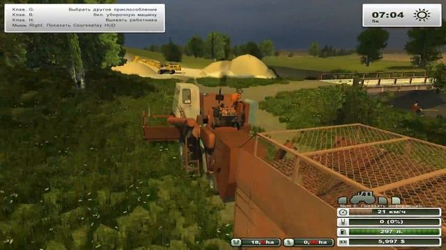 Farming Simulator 2013 колхоз Рассвет