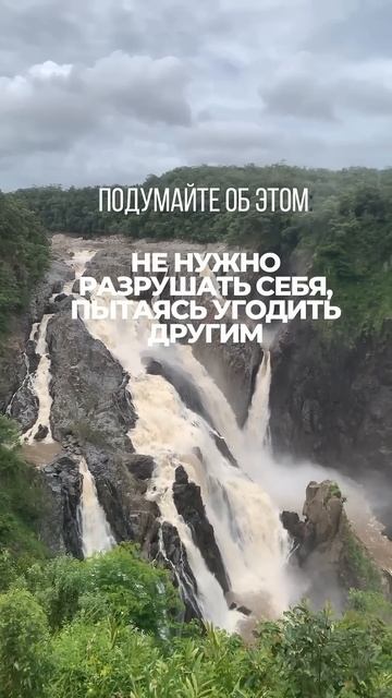 #общественноемнение #личность #манипуляция #чувствовины #разочарование #чтоделать #самооценка