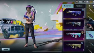 Продам аккаунт не спеша в pubg mobile