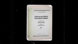 [marazm] ДВОЕЧНИКИ ТУПЯТ У ДОСКИ