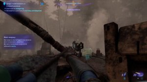 Прохождение Avatar: Frontiers of Pandora (2023) - Часть 3. СЭМ. Буровая установка.