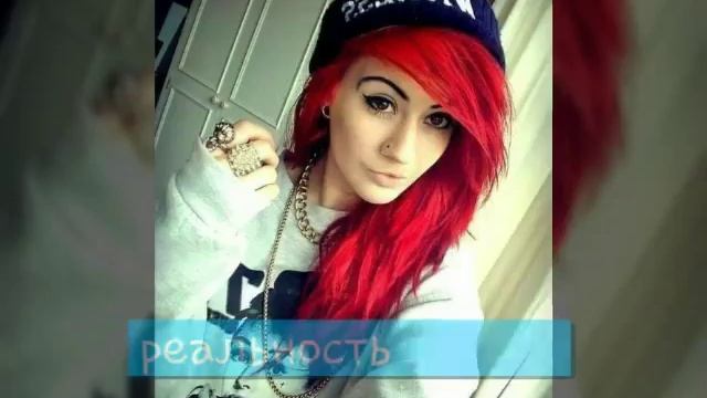 Ожидания Реальность смотреть онлайн