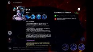 Age of Magic — как пройти Гильдию Убийц? Облачные Странники