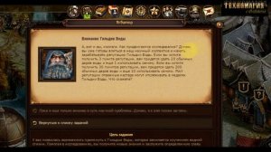 Стихии. Техномагия.