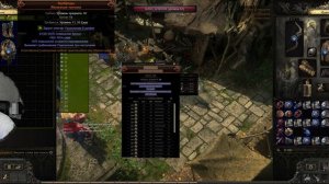 path of exile 2 программа для трейда PoE Overlay II