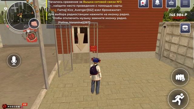 Читер видео 2