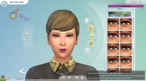 SIMS 4 Life Is Strange Виктория Чейз