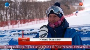 19.02.2020 Слалом гигант на этапе Кубка мира по парагорнолыжному спорту