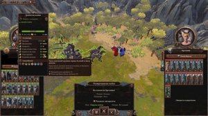 (Radious mod) Total War: Warhammer 3. # 4. Вульфрик. Легенда.