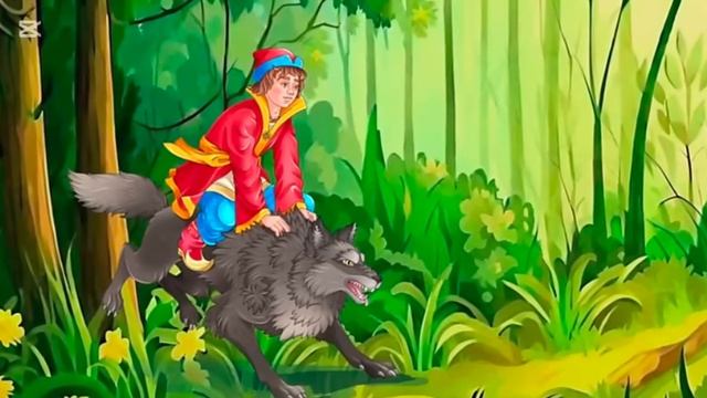 Иван-Царевич и серый волк #сказка#длядетей #топ#топчик