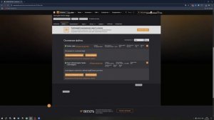 Мощный Гайд по Оптимизации Oblivion Ремастер 2025 (ЧАСТЬ 2)