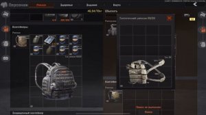 ФАРМ НА НОРТЕ | ЗОЛОТАЯ ДОБЫЧА | ARENA BREAKOUT