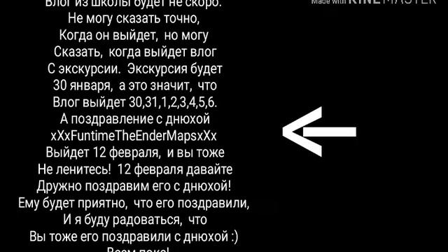 Новости про выход следующих видео смотреть онлайн