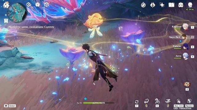 Разбейте Цепи Сковавшие Сциллу | Последний День Ремур смотреть онлайн