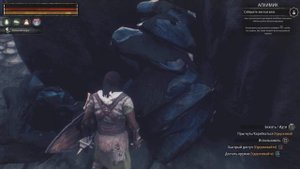 Conan Exiles остывший пепел