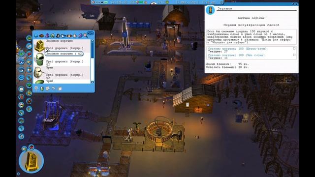 RollerCoaster Tycoon 3 - Лошадки! (Серия 44) смотреть онлайн