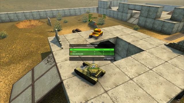 Танки Онлайн | Поймай Припас | НА ИЗИ!!! смотреть онлайн