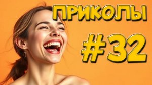 "Угарные Приколы — Дружеские Войны! Жесть Как Коляют Друг Друга"
