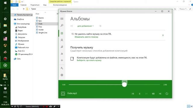 Реакция на N.MASTEROFF x Timurka Bits x PLAVNCK-Воин Дракона. (Мой секрет в этом видео). смотреть онлайн