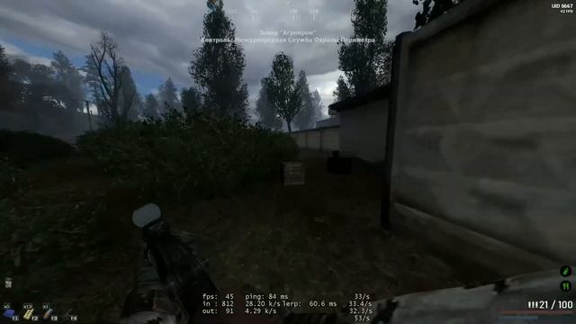 Монолит Непокоянного | Mysterious zone | Garry`s mod | смотреть онлайн