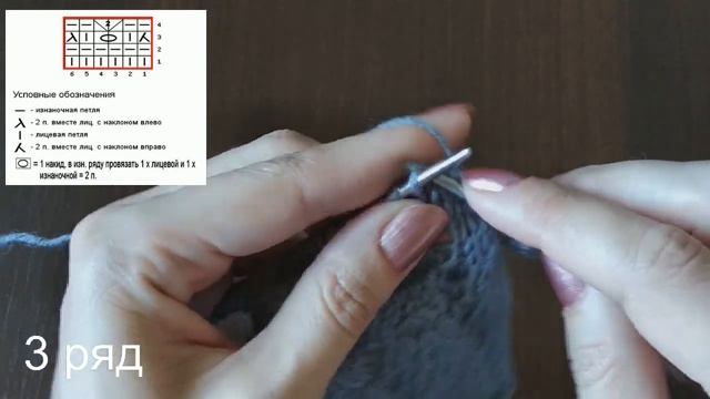 Ажурный узор спицами